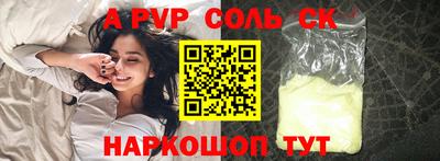 каннабис Абакан