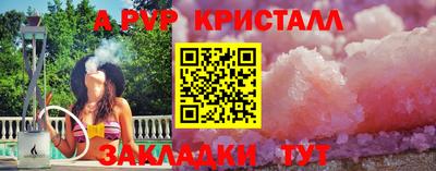 альфа пвп VHQ Аргун