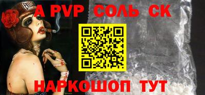 мефедрон Кулебаки
