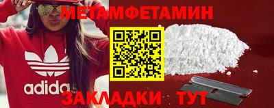 мефедрон Кулебаки