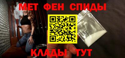 кристаллы Абинск