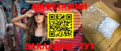 мефедрон Кулебаки