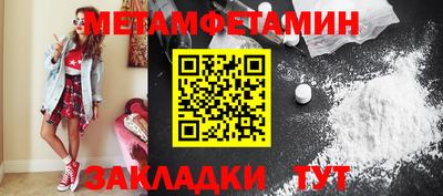 MDMA Premium VHQ Азнакаево