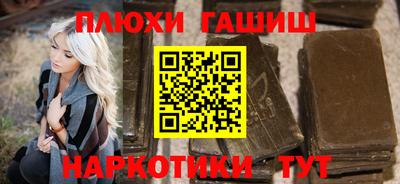 альфа пвп VHQ Аргун