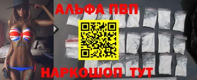 мефедрон Кулебаки