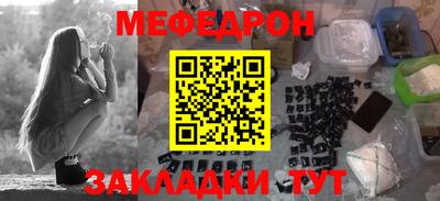 ешки Кунгур