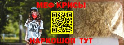 ешки Кунгур