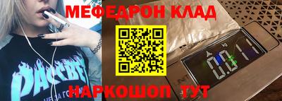 альфа пвп VHQ Аргун