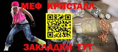 тгк Кумертау