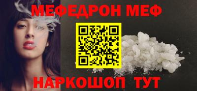 тгк Кумертау