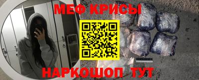 кристаллы Абинск