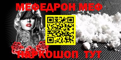 тгк Кумертау