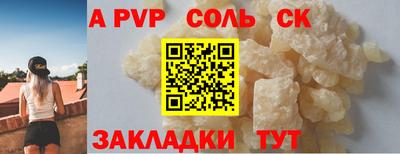тгк Кумертау