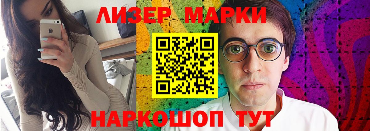 Сибай  ЛСД экстази кислота  Вход с VPN 