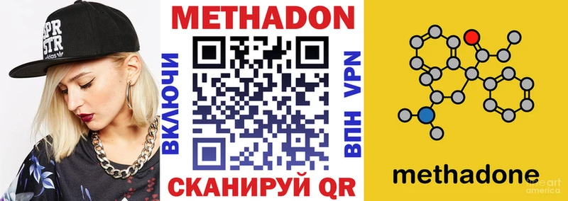 кракен   Сибай  Метадон кристалл 