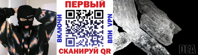 darknet клад  купить закладку  мега как зайти  Сибай  МЕТАМФЕТАМИН пудра 