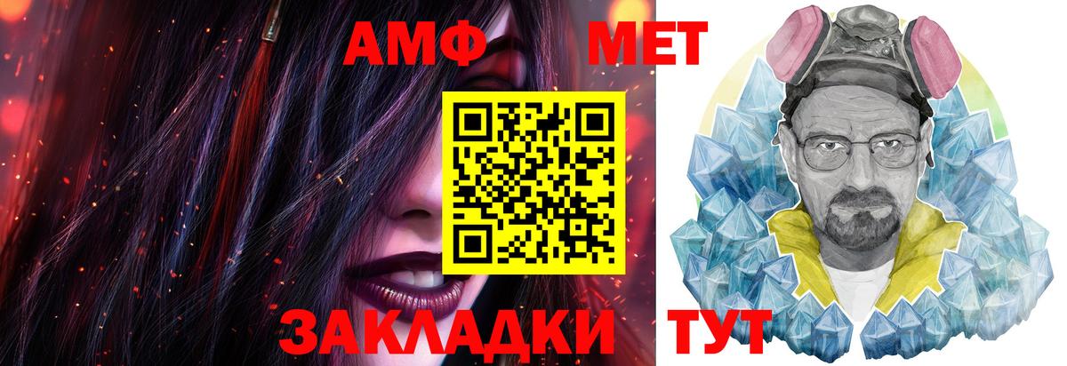 МЕТАМФЕТАМИН пудра  МЕТАМФЕТАМИН пудра  Сибай  Вход с VPN 