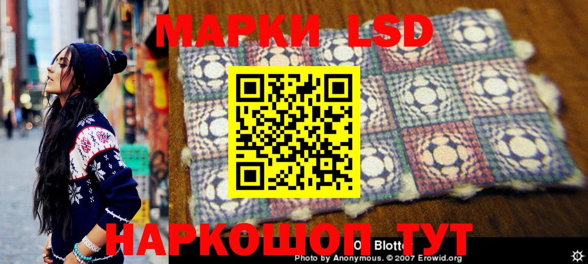 Марки NBOMe 1500мкг Сибай