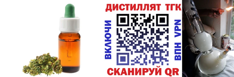 ТГК жижа  мориарти клад  Сибай  дарнет шоп 