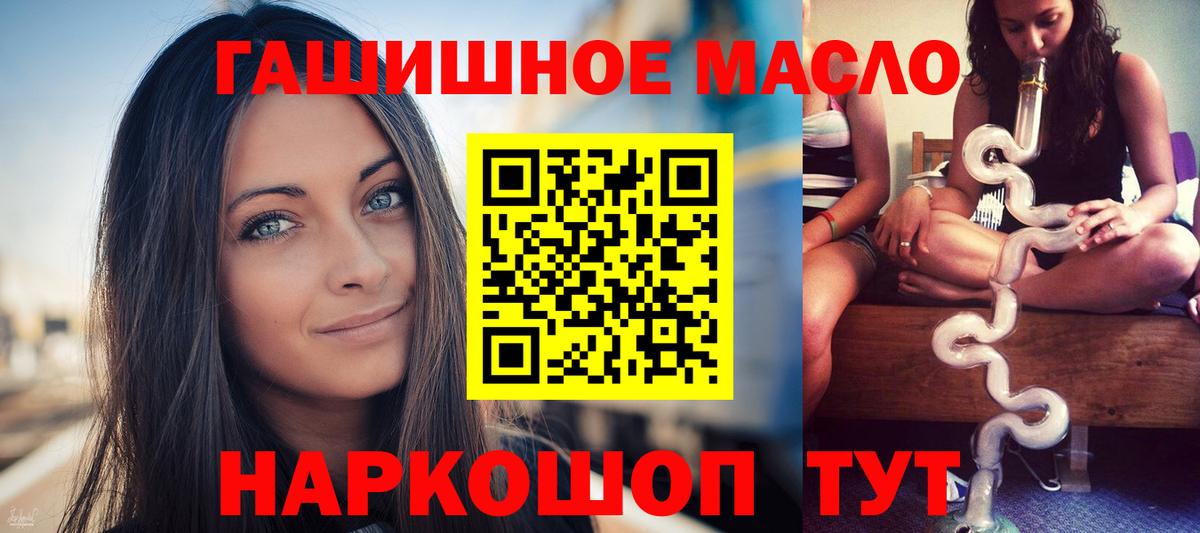 Дистиллят ТГК концентрат  где найти   Сибай 