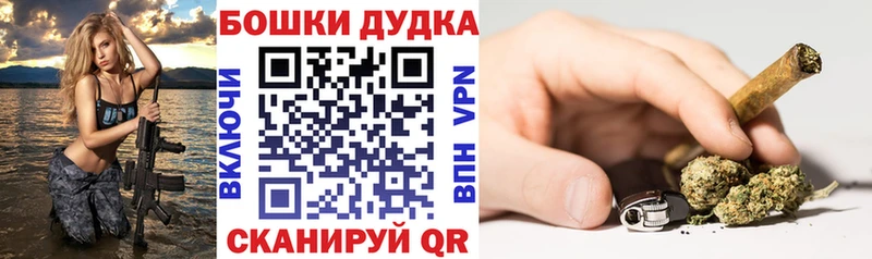 ОМГ ОМГ как зайти  Сибай  Конопля план 